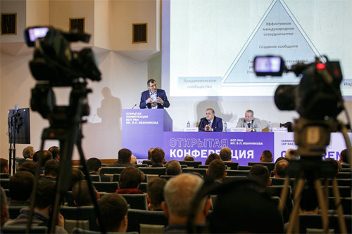 Более 500 человек приняло участие в Открытой конференции ИСП РАН в Москве