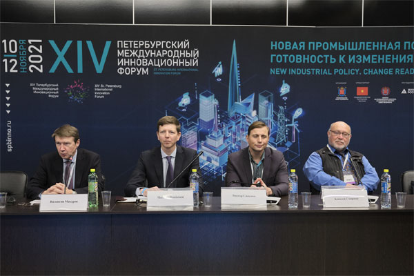  VII  RUSSOFT Leadership Forum