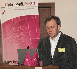 Константин Анкилов, старший консультант, IKS-Consulting